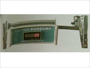 YSJ-1000智能数显引伸仪