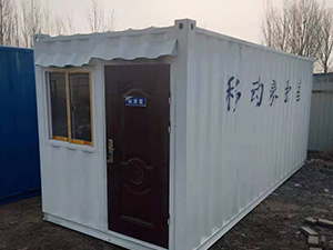 北京移动集装箱养护室