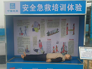 建筑工地安全体验区
