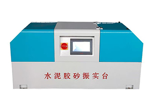 水泥胶砂振实台